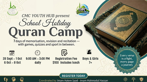app-banner-quran-camp.jpg