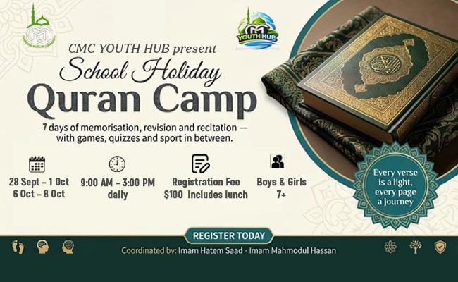 tv-banner-quran-camp.jpg
